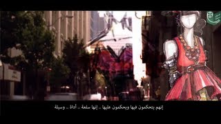 المرأة فى الإسلام