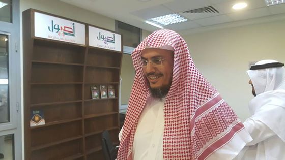 زيارة المدير العام لمركز تفسير لمقر مركز أصول، والاتفاق على أعمال مشتركة بين المركزين