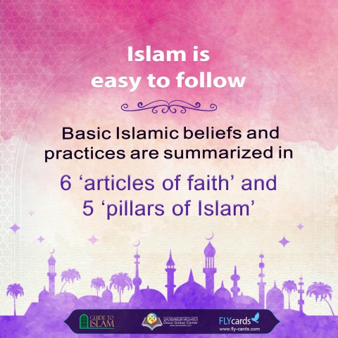 أركان الإيمان والإسلام