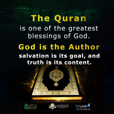 رسالة القرآن