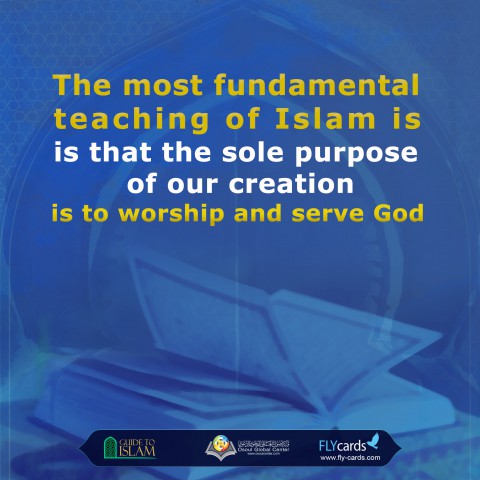 ما الغاية من خلقنا 