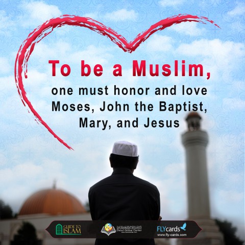 المسلم يحب موسى
