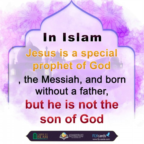 عيسى عند المسلمين 