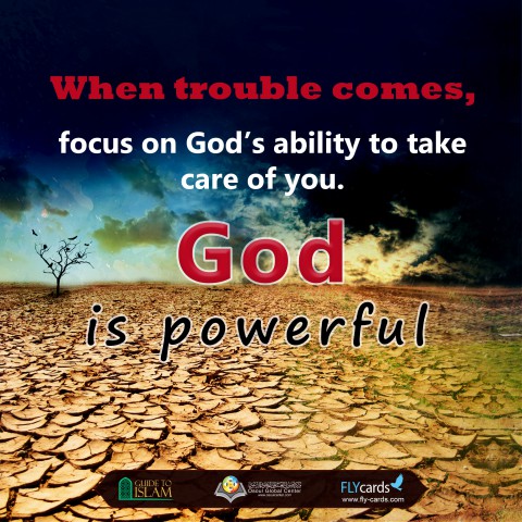 التركيز على قوة الله 