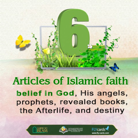 أركان الإيمان