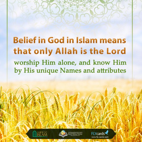 وسيلة دعاء الله 