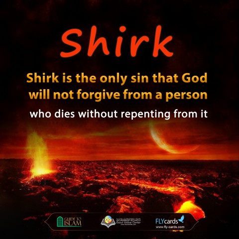 الله لا يغفر الشرك
