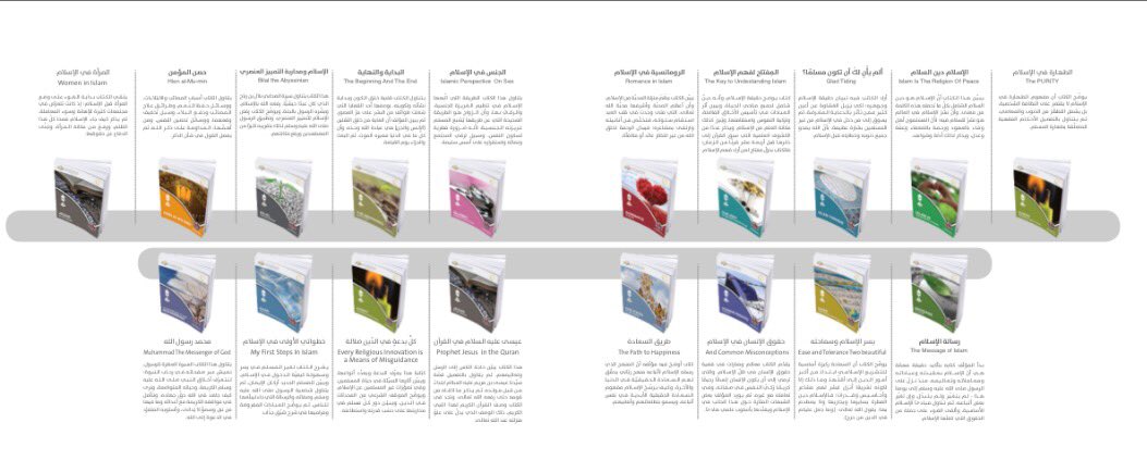 مركز أصول يستعد لإصدار مجموعة من الكتب الدعوية باللغة الإنجليزية 