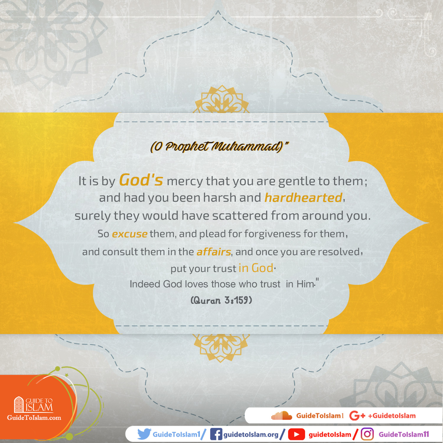 رحمة النبي صلى الله عليه وسلم 