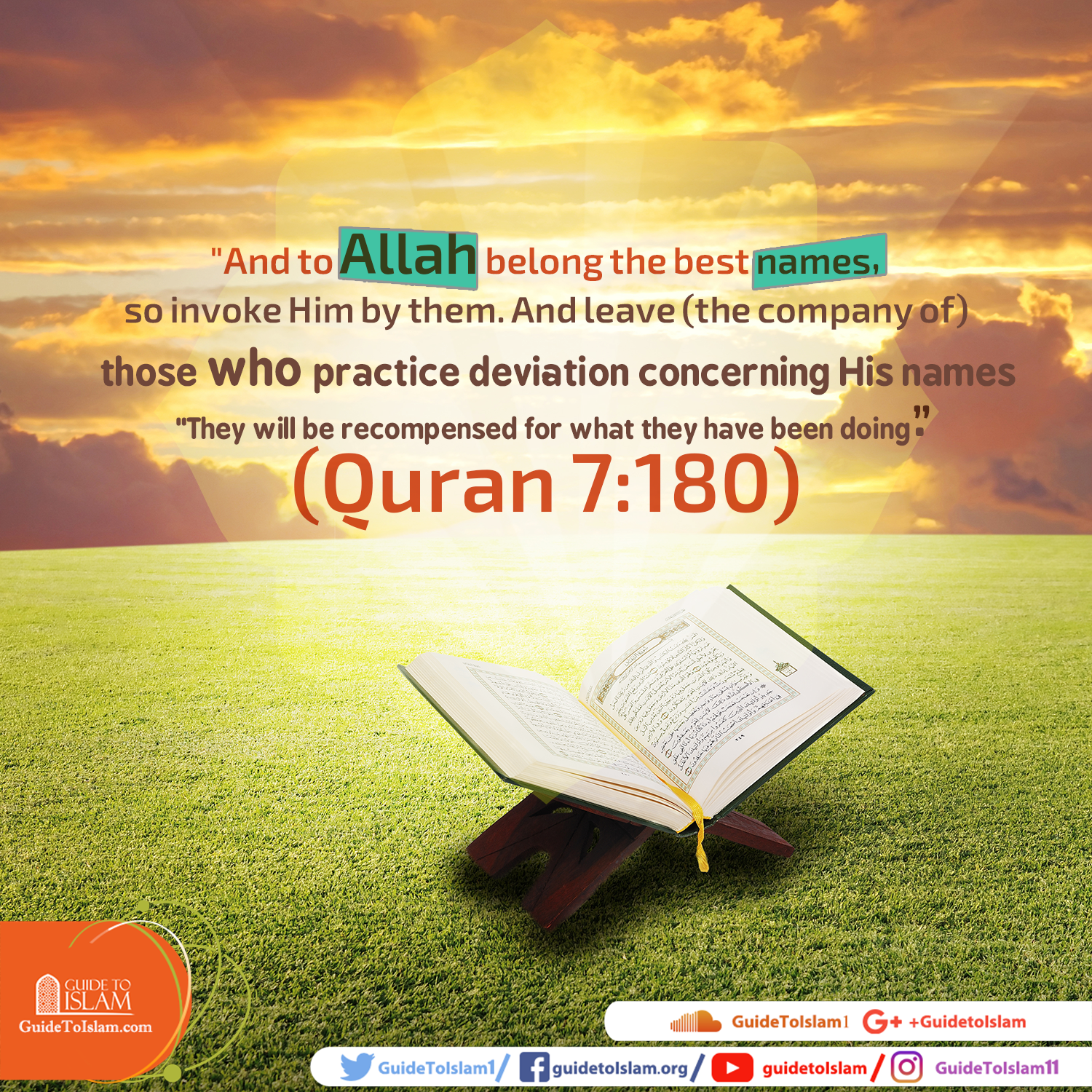 ولله الأسماء الحسنى 