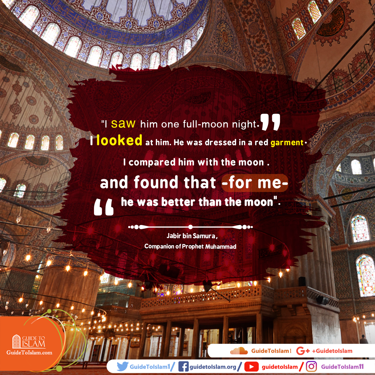 وصف جمال النبي صلى الله عليه وسلم 