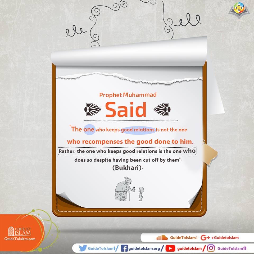 أسس العلاقة الاجتماعية في الإسلام