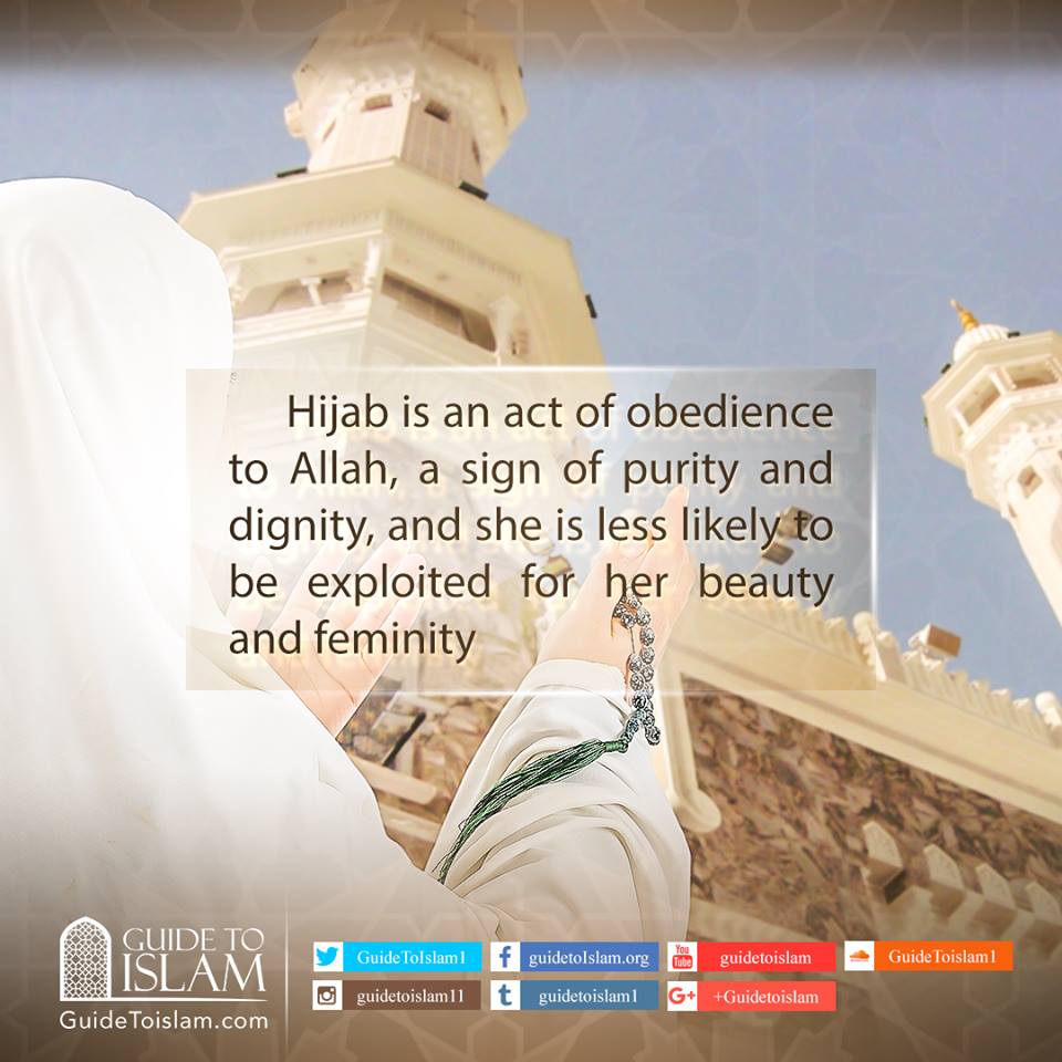 ما هو الحجاب؟ 