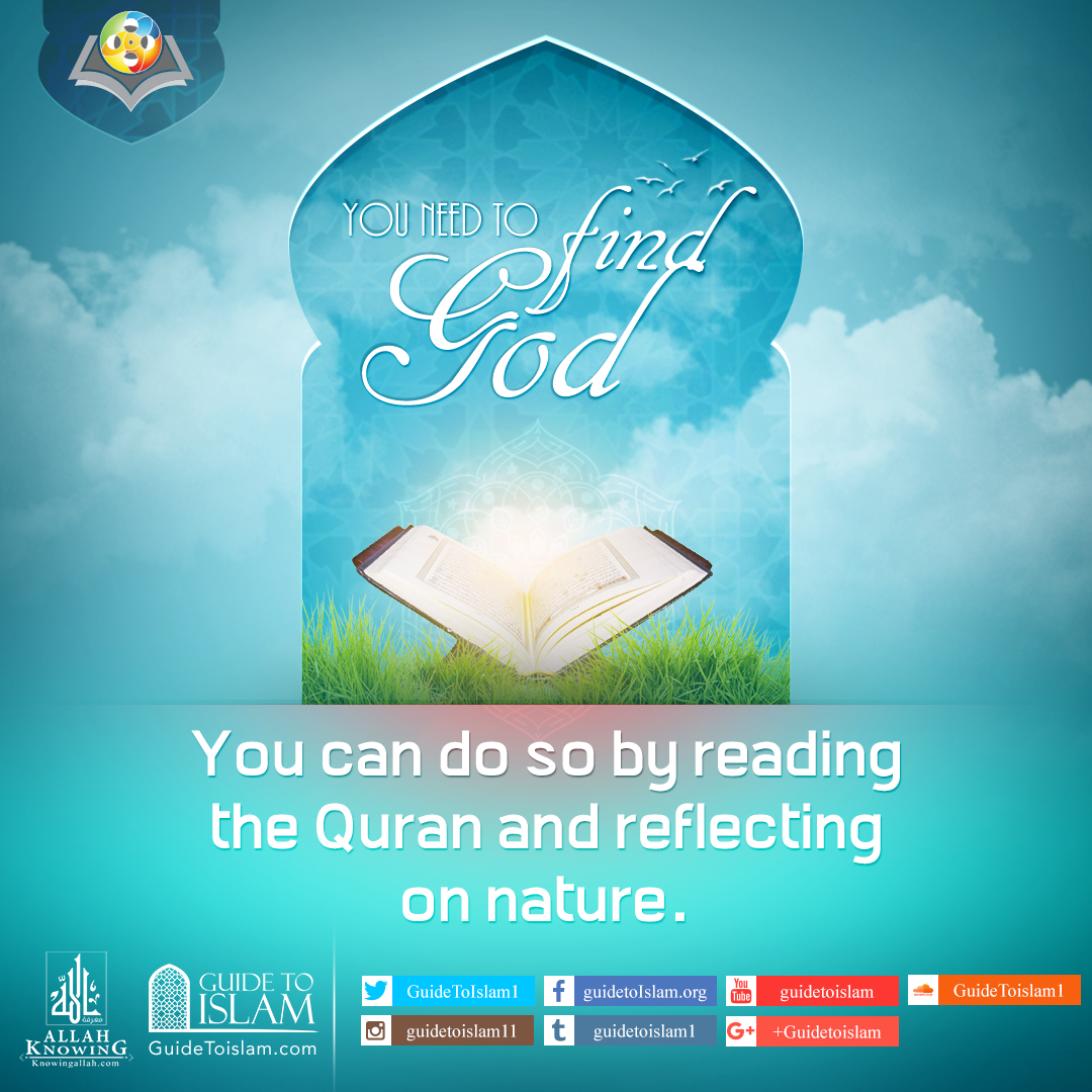 البحث عن الله