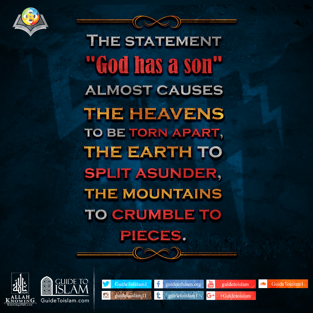 وحدانية الله في الاسلام