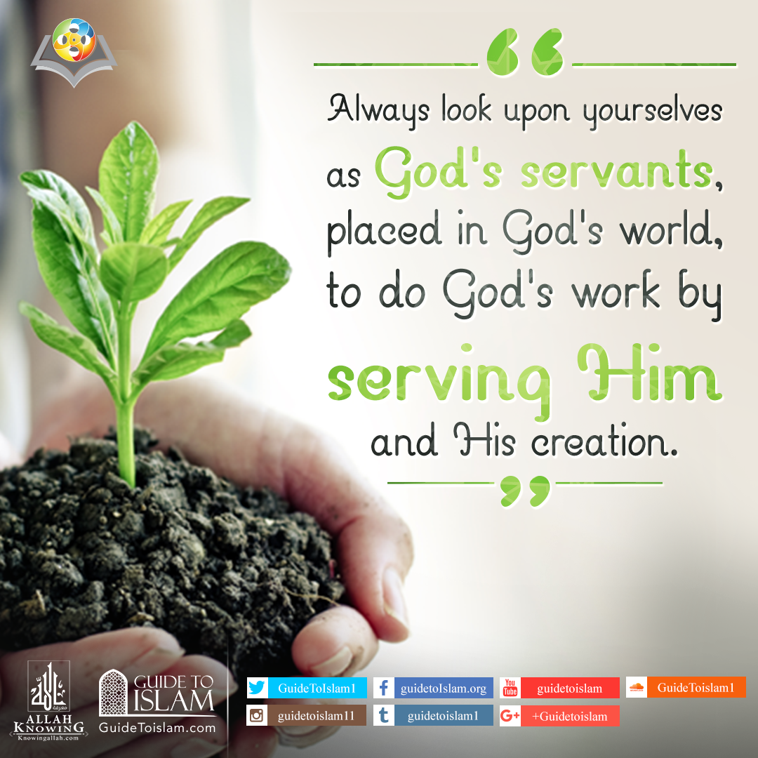 العبودية لله 