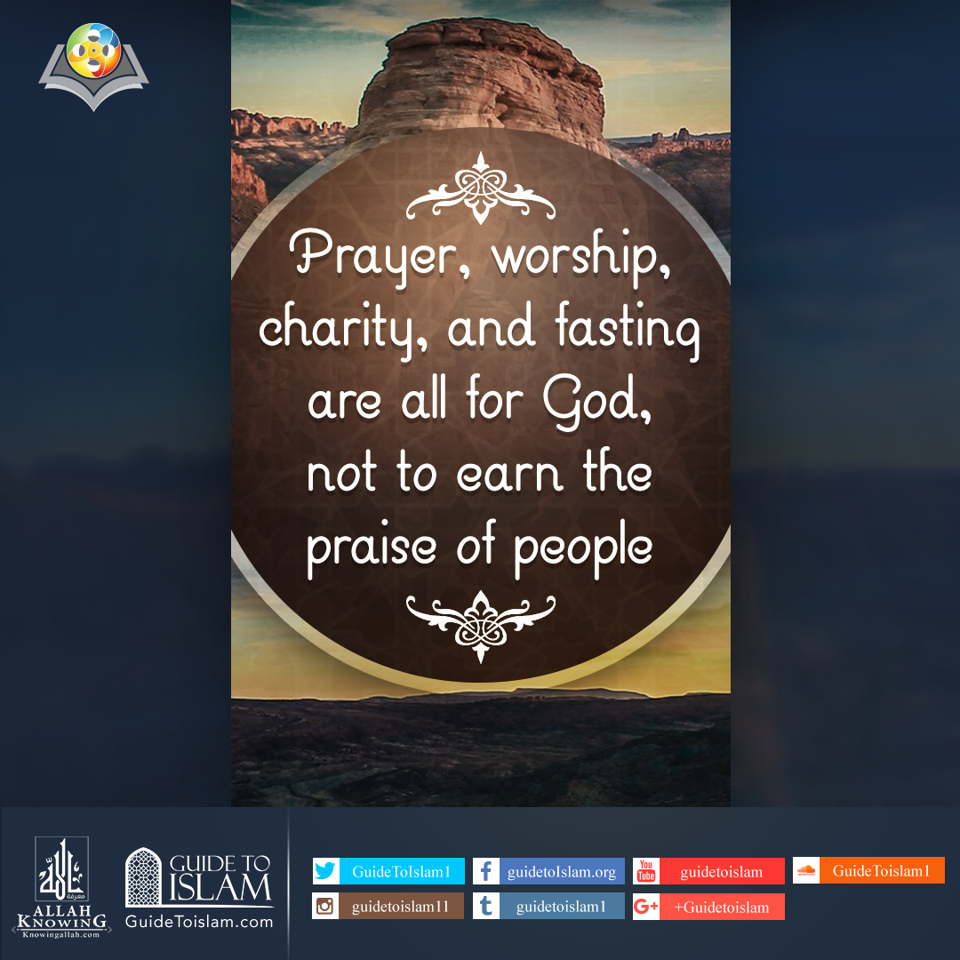 العبادة في الإسلام