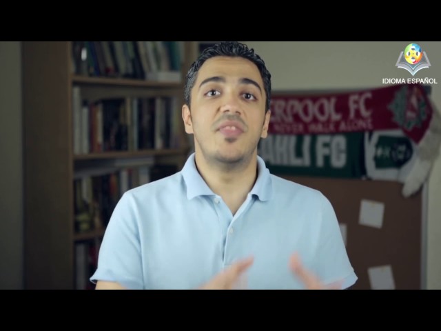 غسيل دماغ ! باللغة الإسبانية 