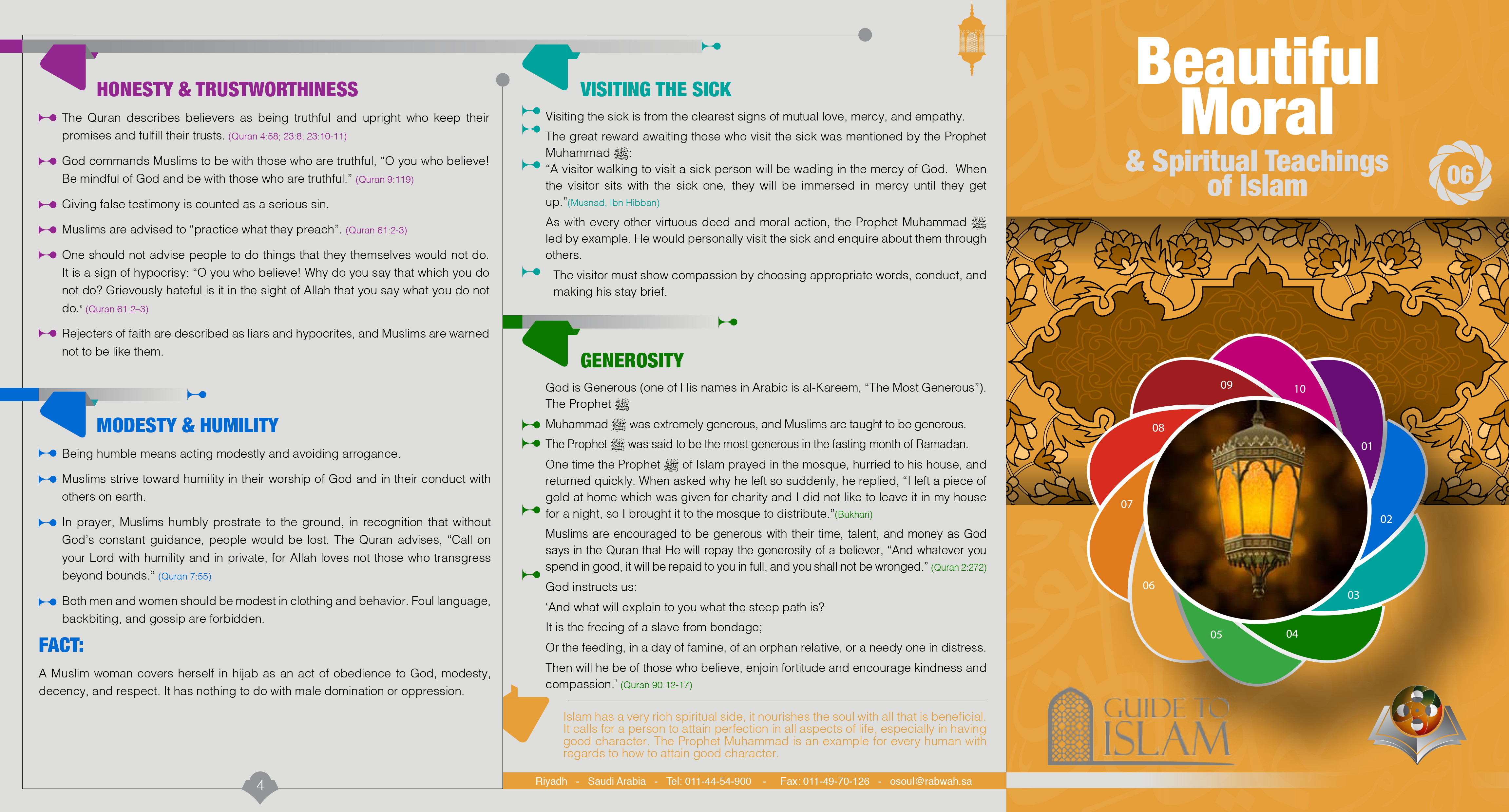 الأخلاق الحميدة والقيم الروحية في الإسلام 