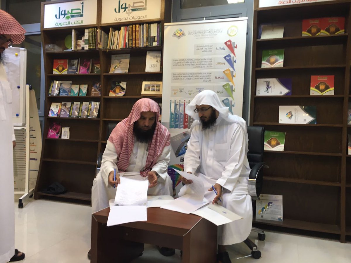 مركز أصول يوقع اتفاقية شراكة مع برنامج هدية عالم وهدية رياضي