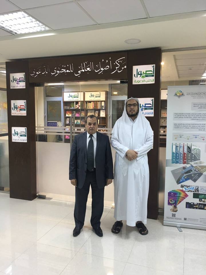 مركز أصول يجدد شهادة الأيزو ٩٠٠١ بعد ترقية نظامه ليتواءم مع نسخة المواصفة لعام ٢٠١٥ 