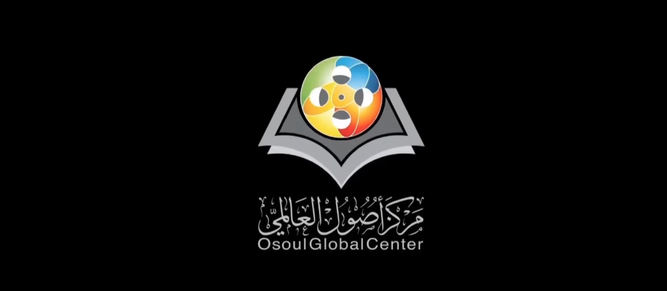 مركز أصول يوقع اتفاقية شراكة مع مؤسسة مدار البرمجة المنتجة لتطبيقات المصلي والمطوف وذكر ومصحف المدينة والمسجد 