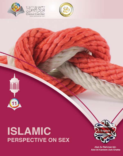 الجنس في الإسلام