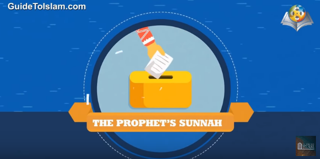 كيف وصلتنا السنة النبوية؟