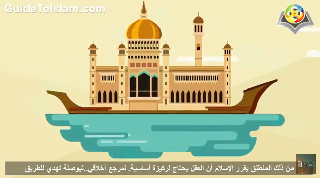 لماذا الإستسلام لله؟