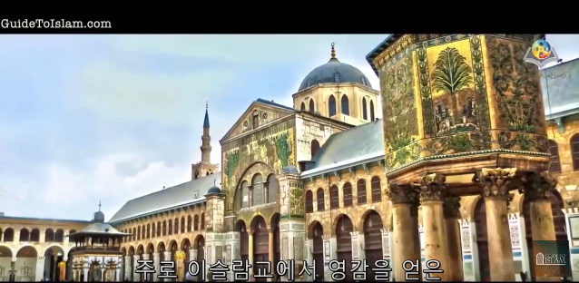 الحضارة الإسلامية باللغة الكورية