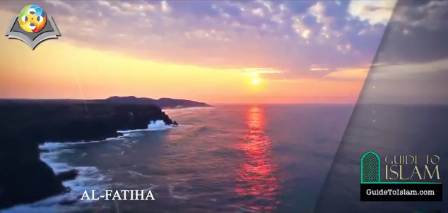 سورة الفاتحة باللغة الألمانية