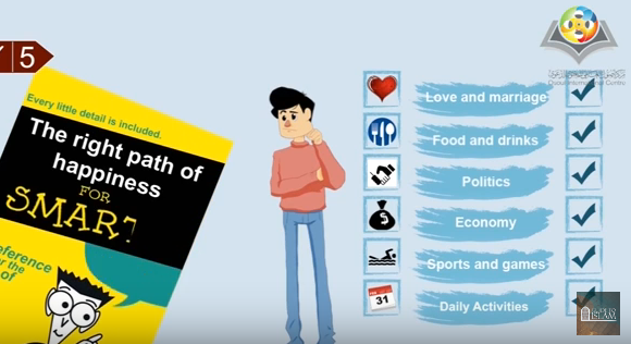 عشرة اسباب لكي تصبح مسلمًا باللغة اليابانية