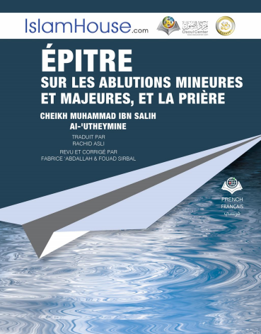 رسالة في الوضوء والغسل والصلاة - باللغة الفرنسية