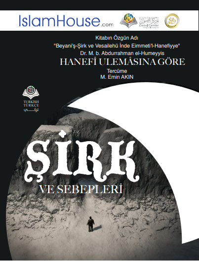 بيان الشرك و وسائله - باللغة التركية