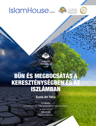 الخطيئة والغفران في المسيحية والإسلام - باللغة المجرية