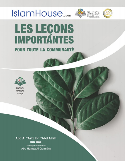 الدروس المهمة لعامة الأمة - باللغة الفرنسية