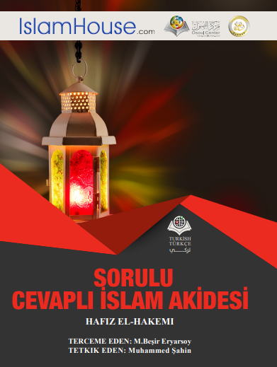 أعلام السنة المنشورة لاعتقاد الطائفة الناجية المنصورة - باللغة التركية