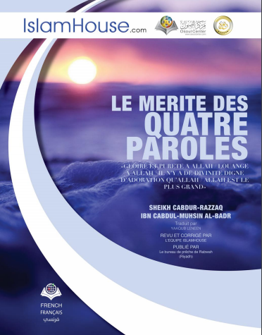 فضائل الكلمات الأربع - باللغة الفرنسية