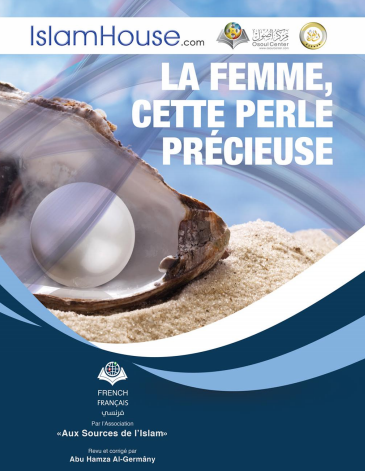 المرأة اللؤلؤة الثمينة - باللغة الفرنسية
